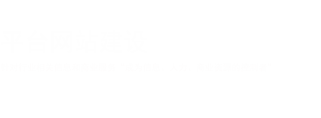 ƽ�_(t��i)�W(w��ng)վ���O(sh��)